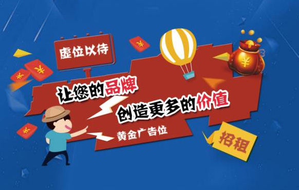 让您得品牌创造更多价值